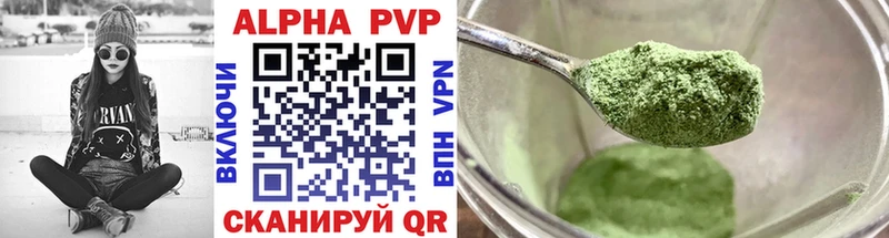 Цена Саранск Alpha-PVP  Мефедрон  АМФ  КОКАИН 