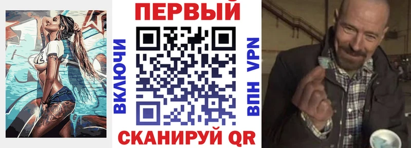 АМФ VHQ  Саранск 
