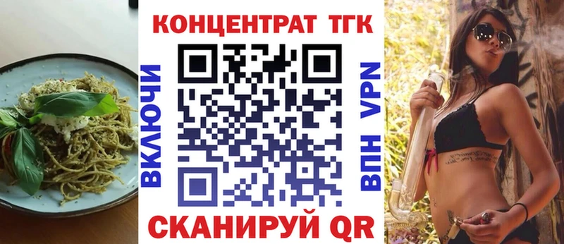как найти закладки  MEGA маркетплейс  Еда ТГК конопля  Саранск 