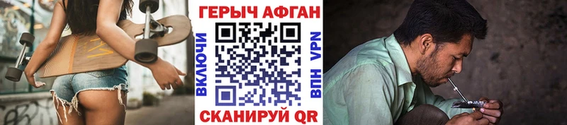 ГЕРОИН герыч  даркнет сайт  Саранск 