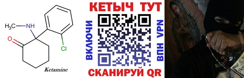 цены наркотик  Саранск  КЕТАМИН VHQ 
