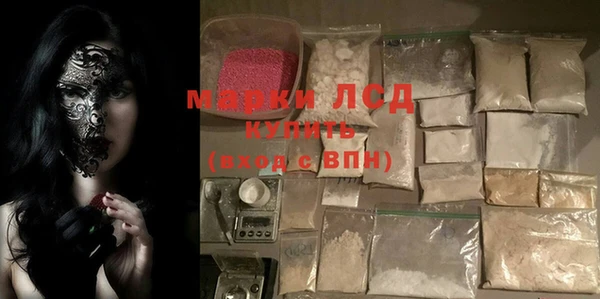 первитин Алексин