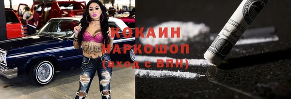 прущая мука Абинск