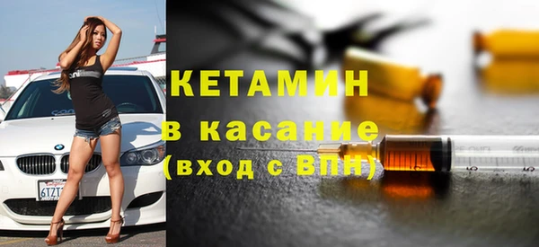 2c-b Волоколамск