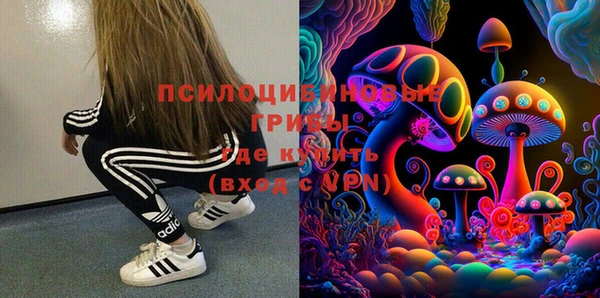 кристаллы Каменногорск