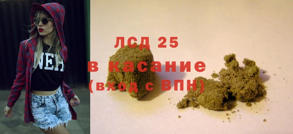 метамфетамин Волосово