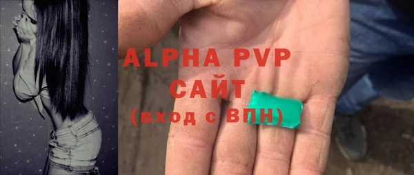 первитин Алексин