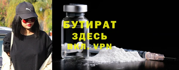 МДМА Каменка