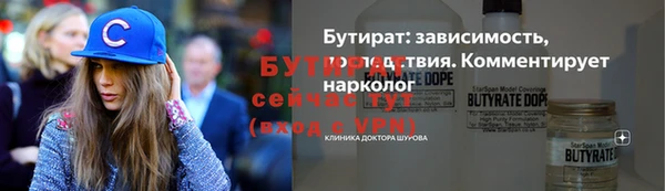 прущие крисы Абдулино