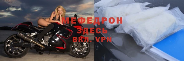 MESCALINE Володарск