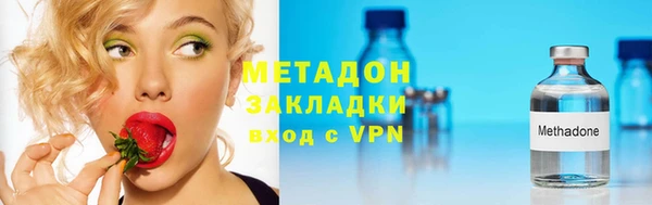 прущие крисы Абдулино