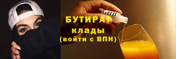 прущие крисы Абдулино