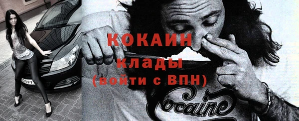 первитин Алексин