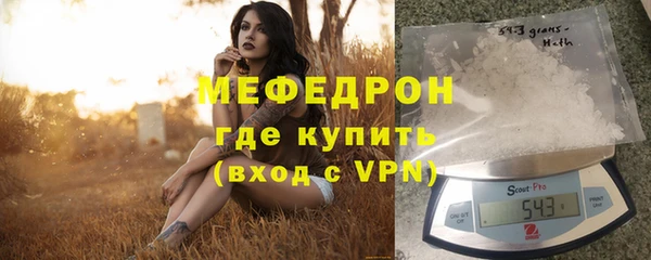 героин Каменск-Шахтинский