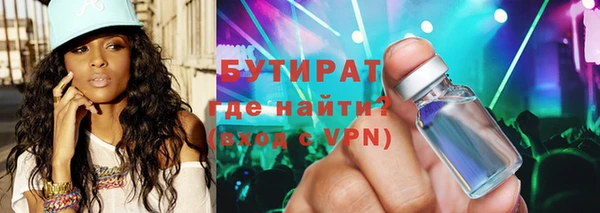 прущие крисы Абдулино