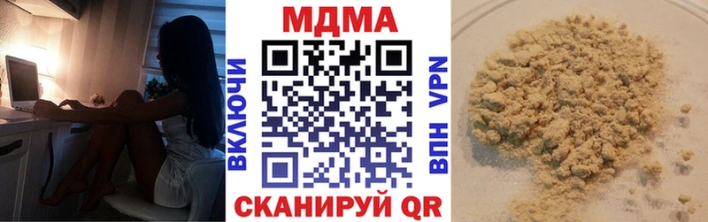MDMA кристаллы  где купить наркоту  Саранск 