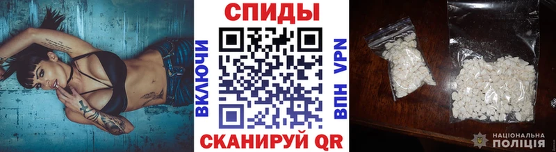закладки  Саранск  Метамфетамин мет 