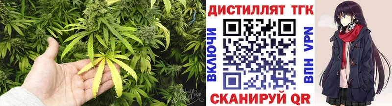 Дистиллят ТГК вейп  hydra как войти  Саранск 