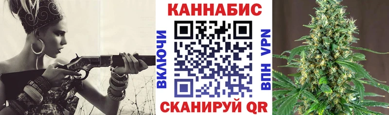 цена kraken как зайти Бошки марихуана марихуана Саранск